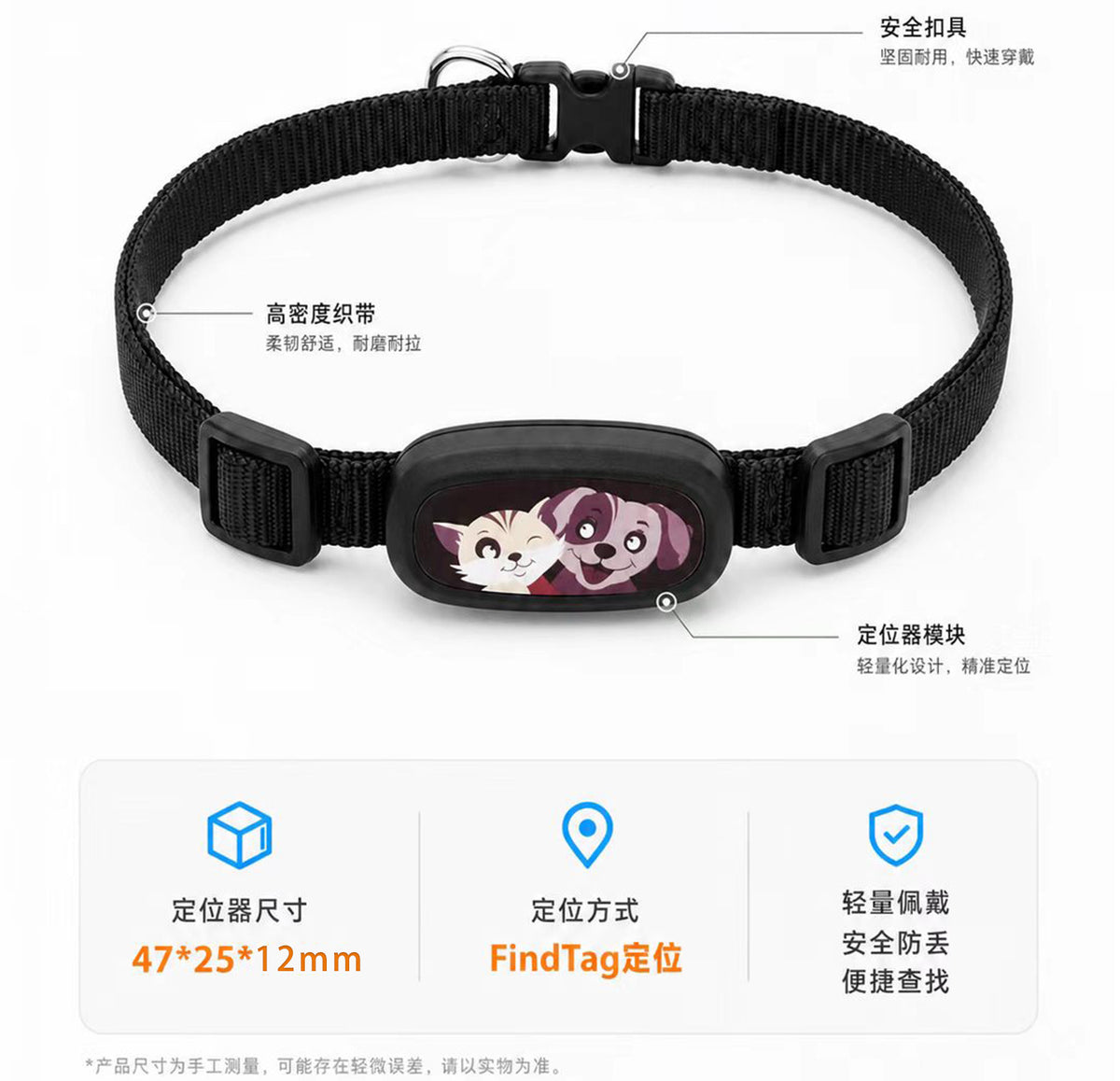 Mini GPS Pet Locator Collar
