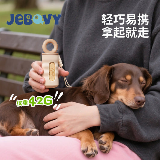 Dog Poop Bag Dispenser Pouch