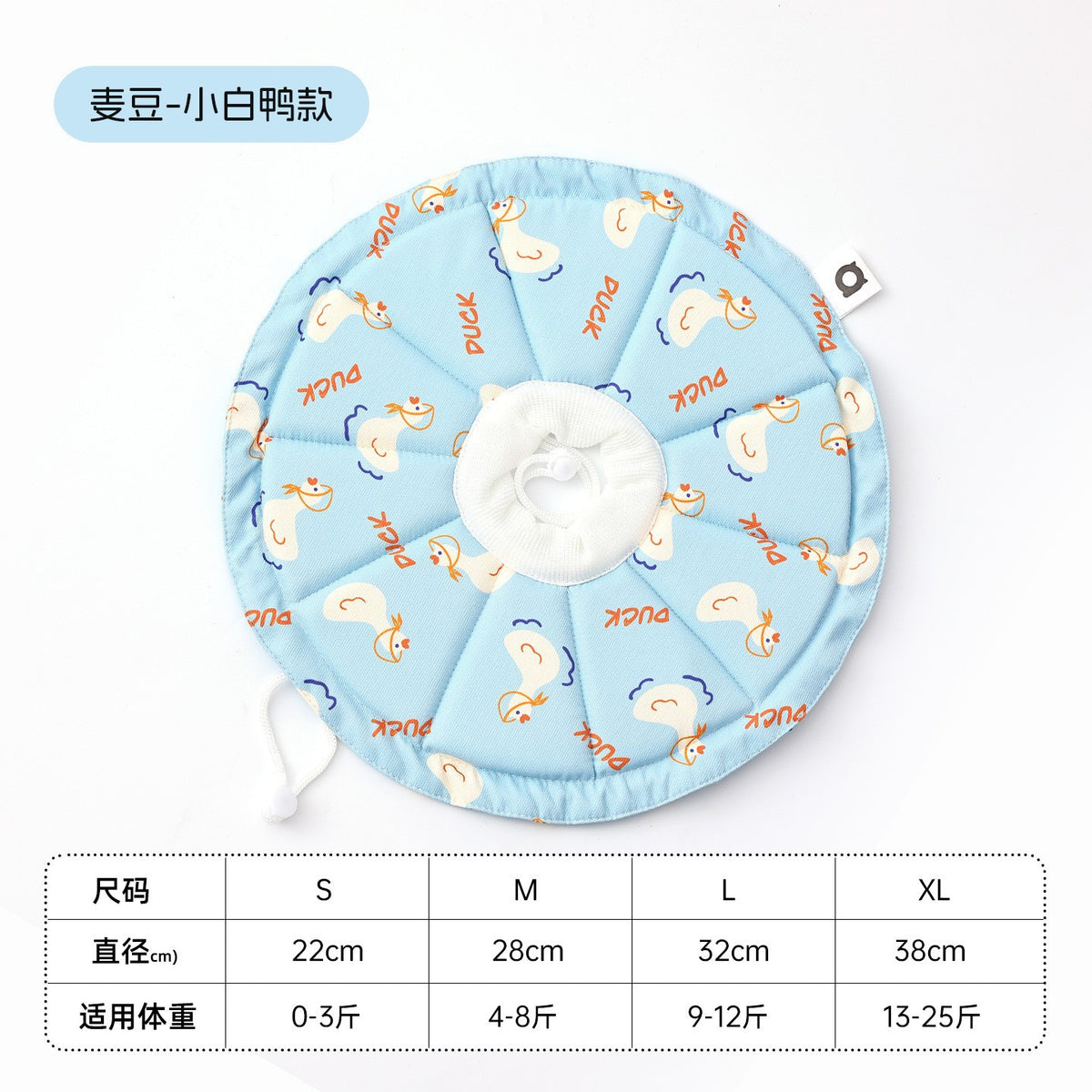 Soft Anti-Lick Recovery Collar