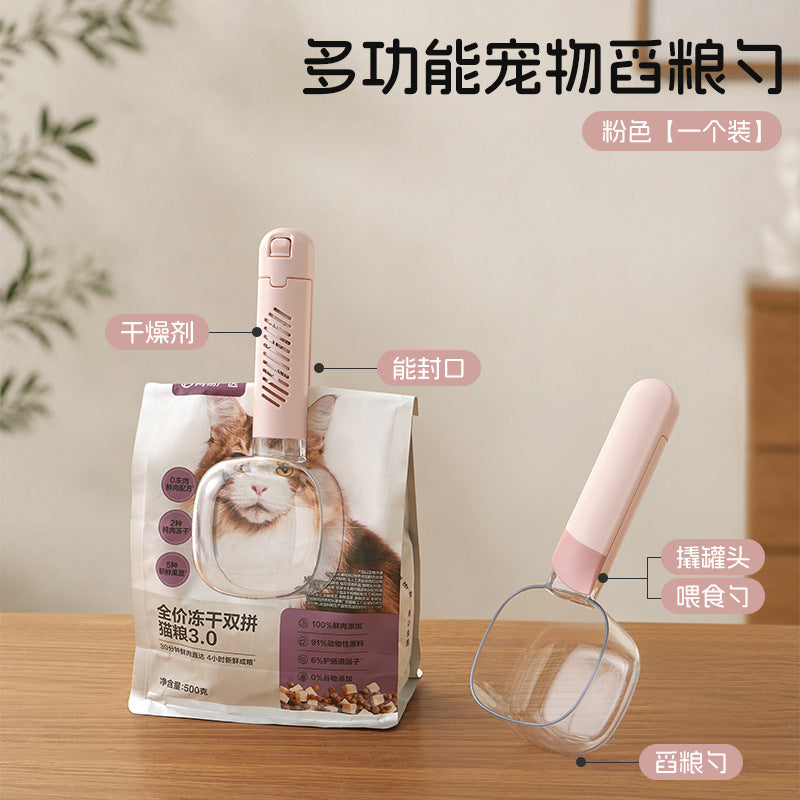 Pet Food Measuring Spoon
