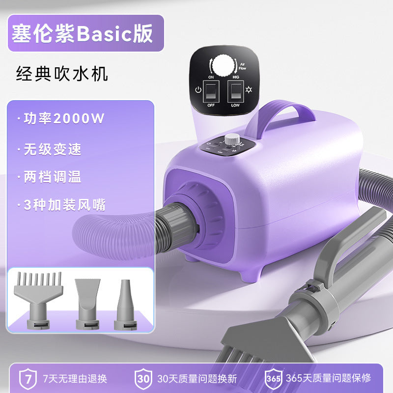 High-Power Low-Noise Dog Hair Dryer