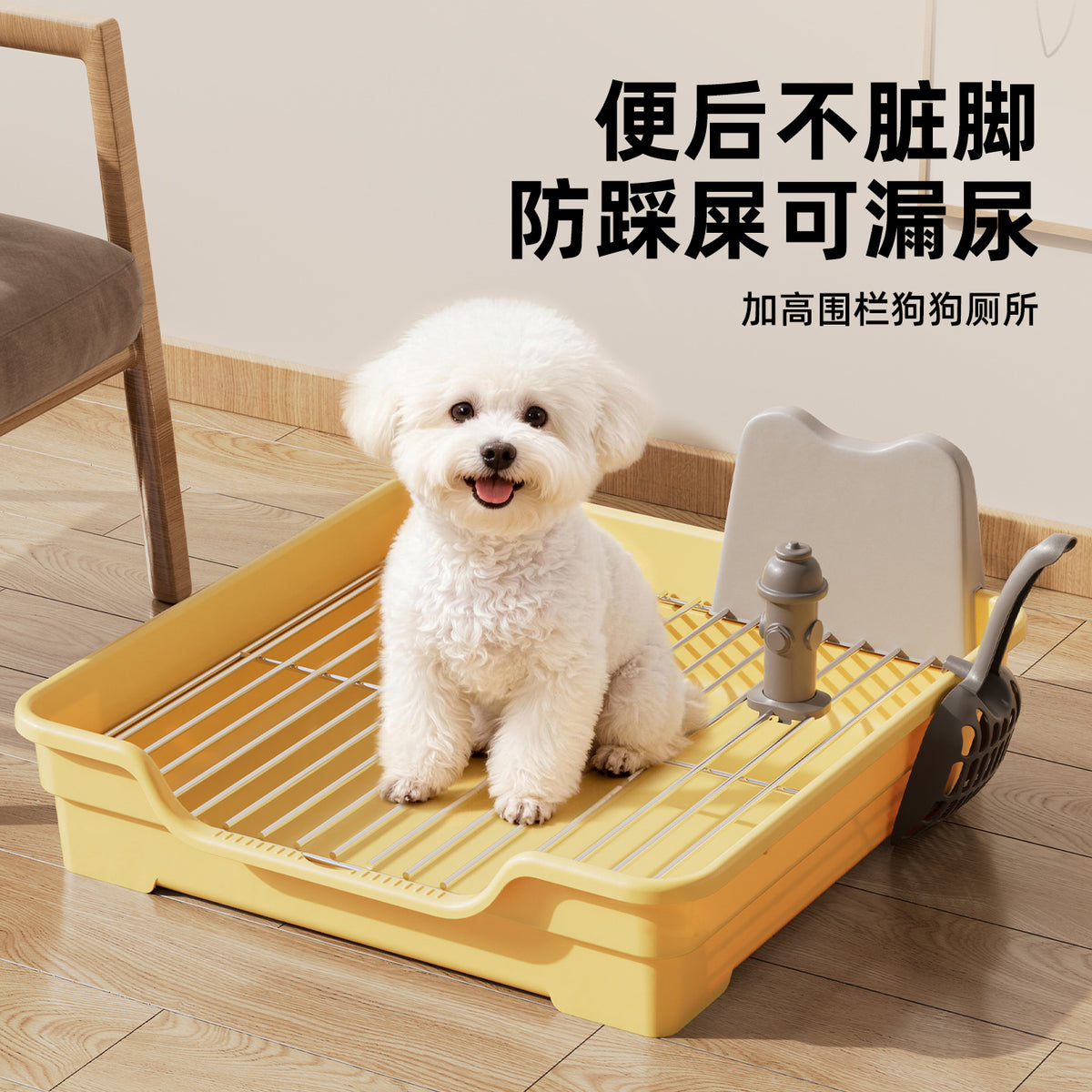 Oversized Dog Litter Box with High Fence