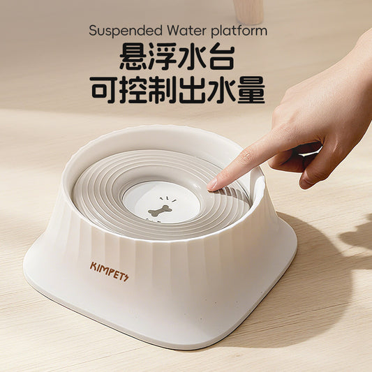 No-Spill Floating Pet Water Bowl