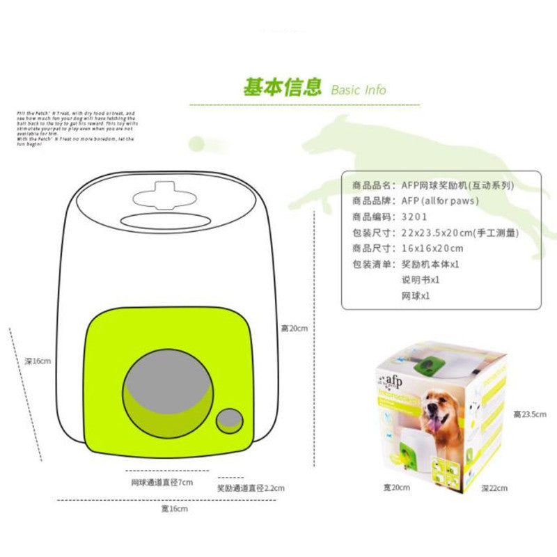 Interactive Treat-Reward Rolling Ball