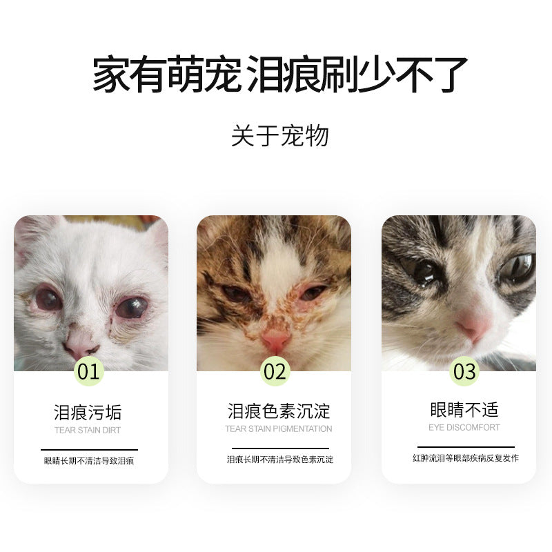 Cross border pet tear stain brush eye cleaning tear stain powder brush eye feces brush makeup brush pet supplies amazon wholesale