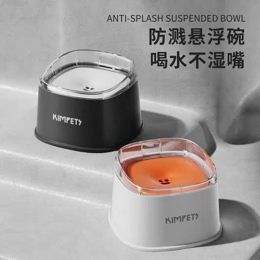 No-Spill Floating Pet Water Bowl