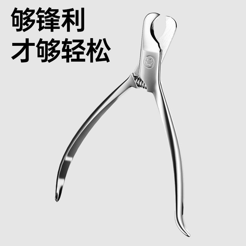 Round-Hole Pet Nail Clippers
