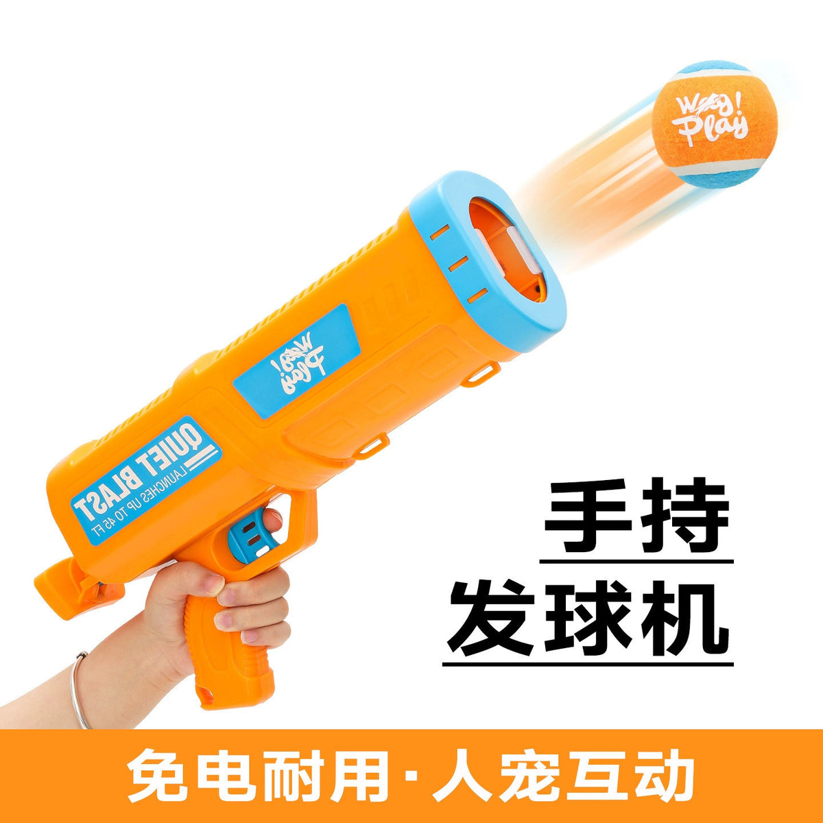 Handheld Automatic Ball Thrower