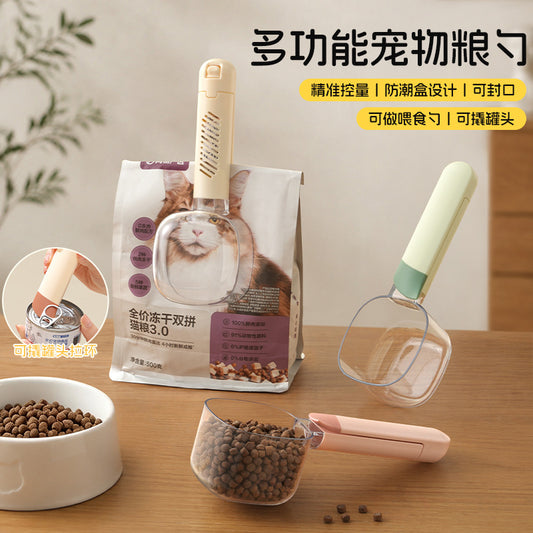 Pet Food Measuring Spoon
