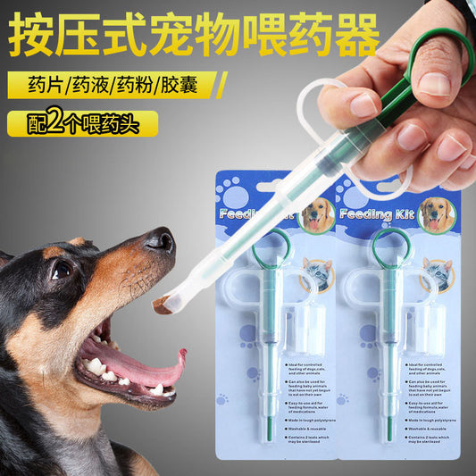 Pet Medicine Feeder Stick