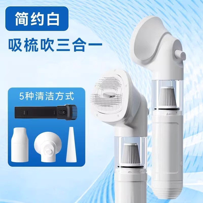 High-Power Low-Noise Dog Hair Dryer