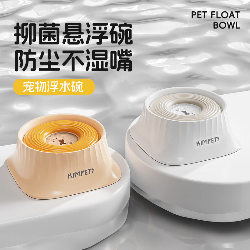 No-Spill Floating Pet Water Bowl