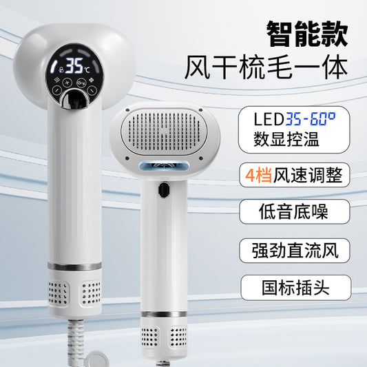 Pet smart hair comb, dog and cat air drying, hair pulling machine, integrated hair dryer, hair comb, beauty special cross-border wholesale
