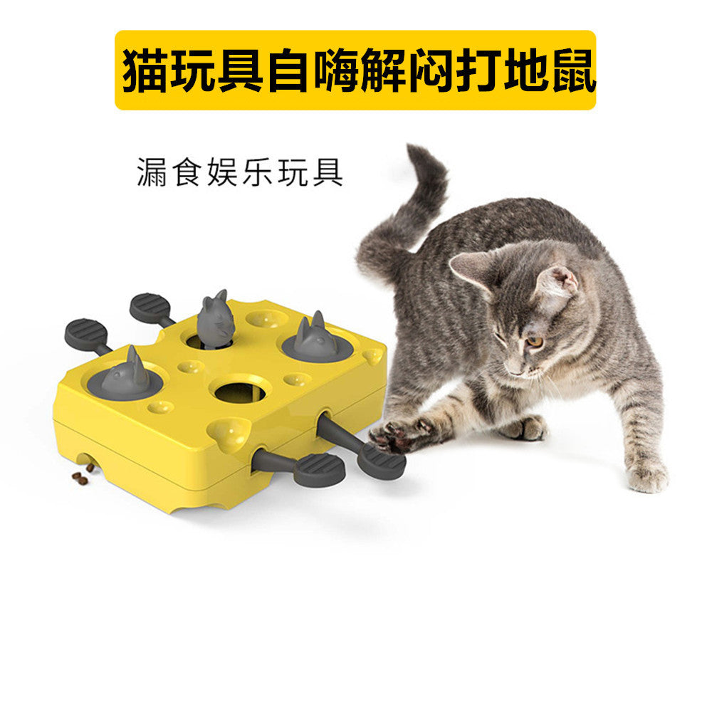 Pet dog cat toy strainer, cat self-fun whack-a-mole, interactive gadget, human-pet interactive cat teasing toy box