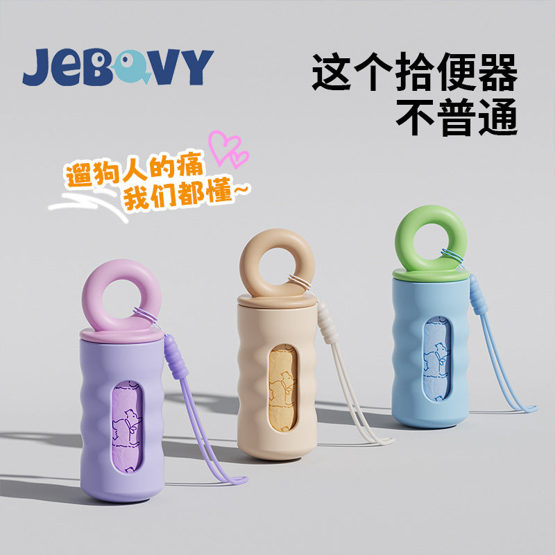 Dog Poop Bag Dispenser Pouch