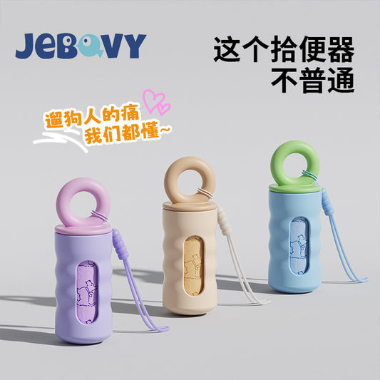 Dog Poop Bag Dispenser Pouch