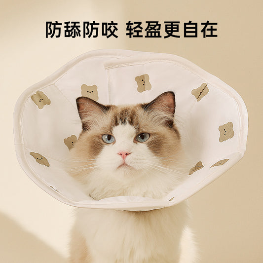 Soft Anti-Lick Recovery Collar