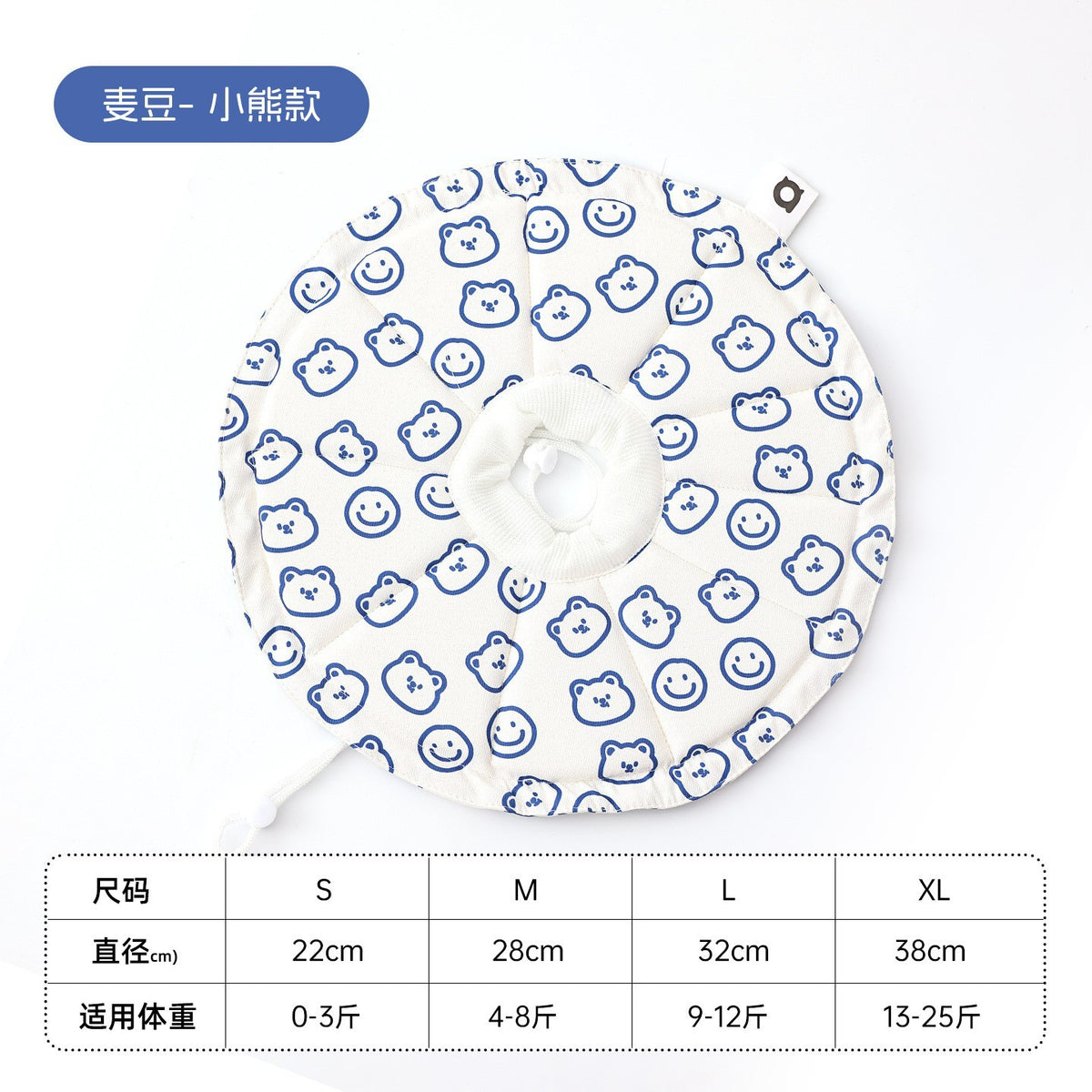 Soft Anti-Lick Recovery Collar