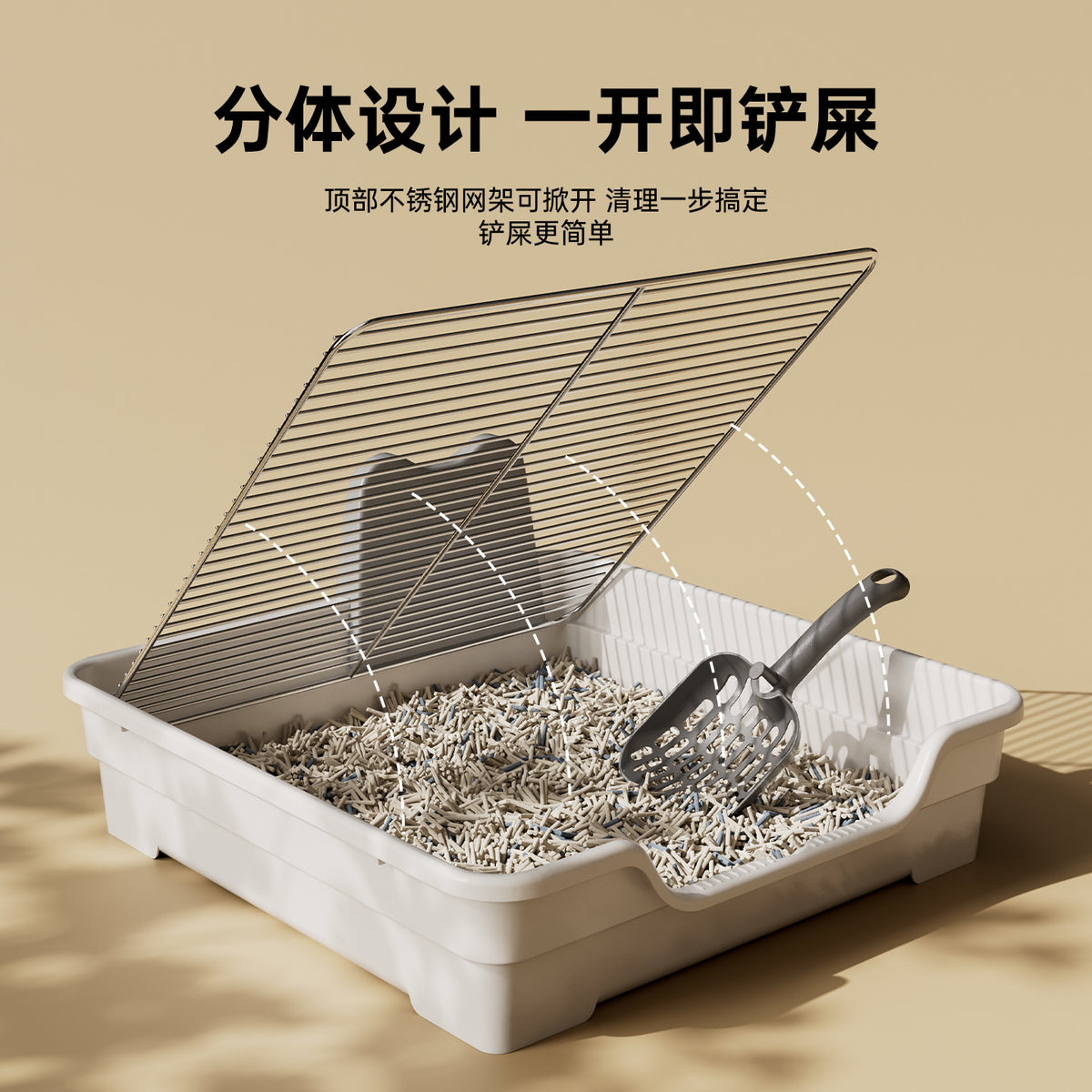Oversized Dog Litter Box with High Fence