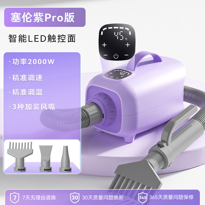 High-Power Low-Noise Dog Hair Dryer