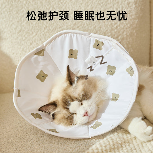Soft Anti-Lick Recovery Collar