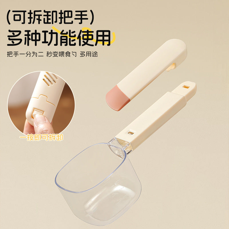 Pet Food Measuring Spoon