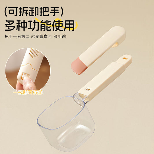 Pet Food Measuring Spoon