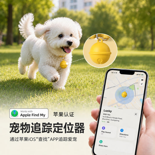 Mini GPS Pet Locator Collar
