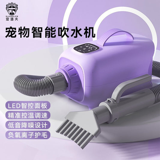 High-Power Low-Noise Dog Hair Dryer