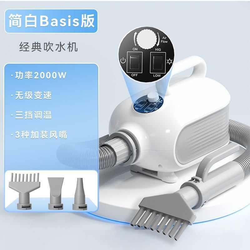 High-Power Low-Noise Dog Hair Dryer