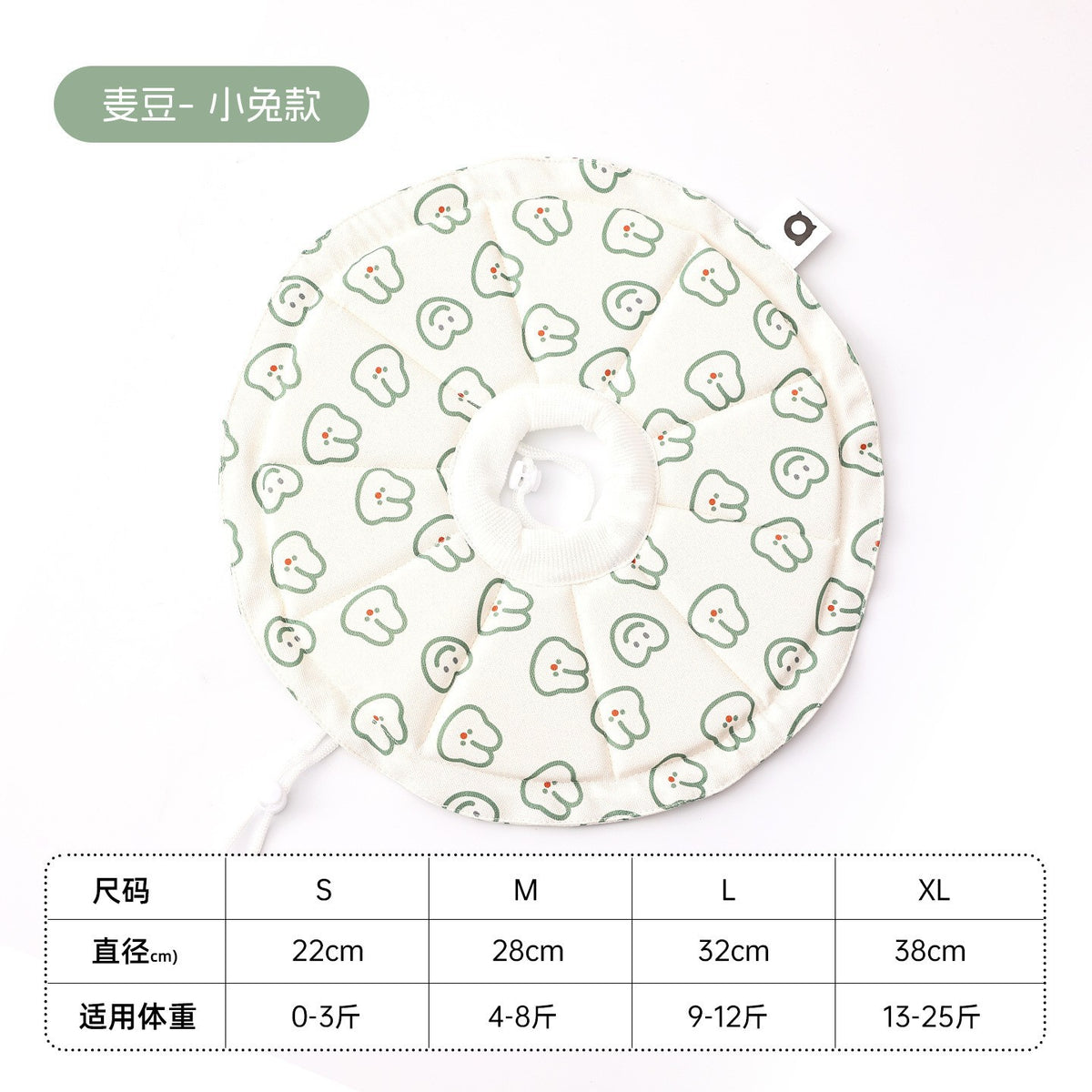 Soft Anti-Lick Recovery Collar
