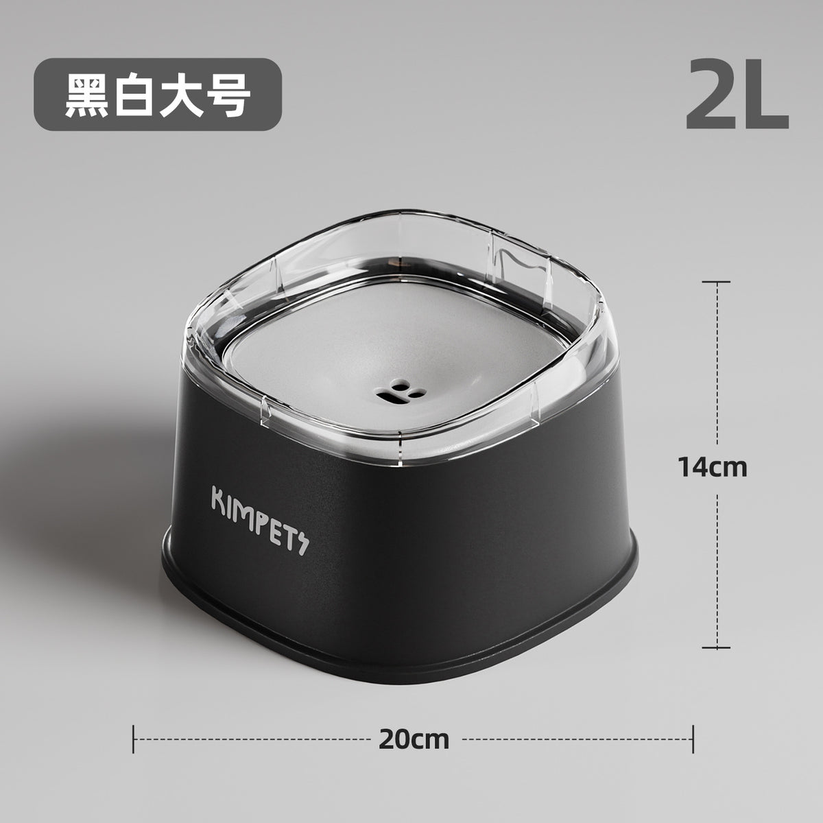 No-Spill Floating Pet Water Bowl