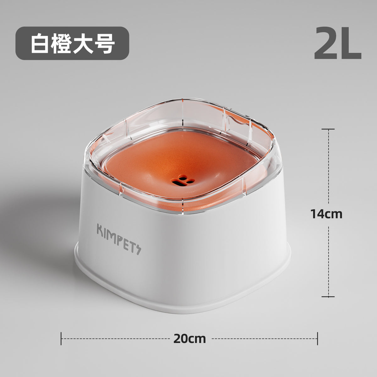 No-Spill Floating Pet Water Bowl