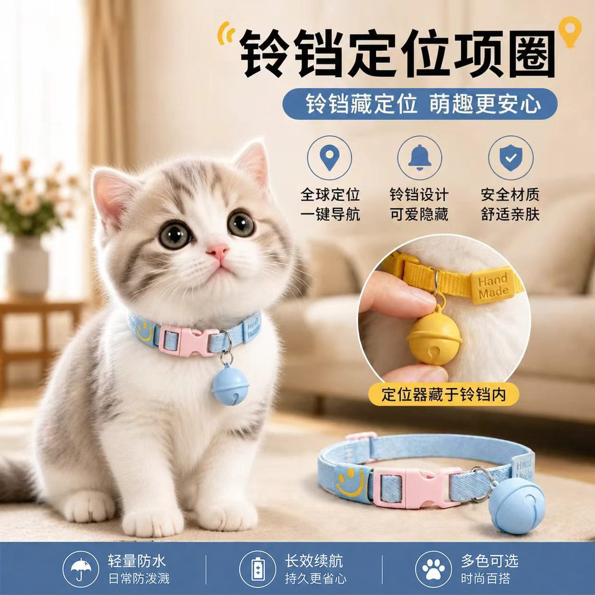 Mini GPS Pet Locator Collar