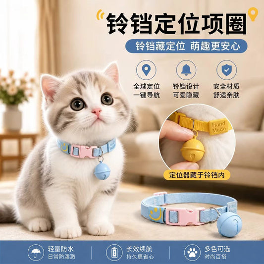 Mini GPS Pet Locator Collar