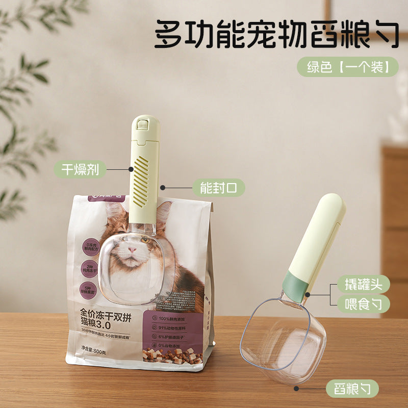 Pet Food Measuring Spoon