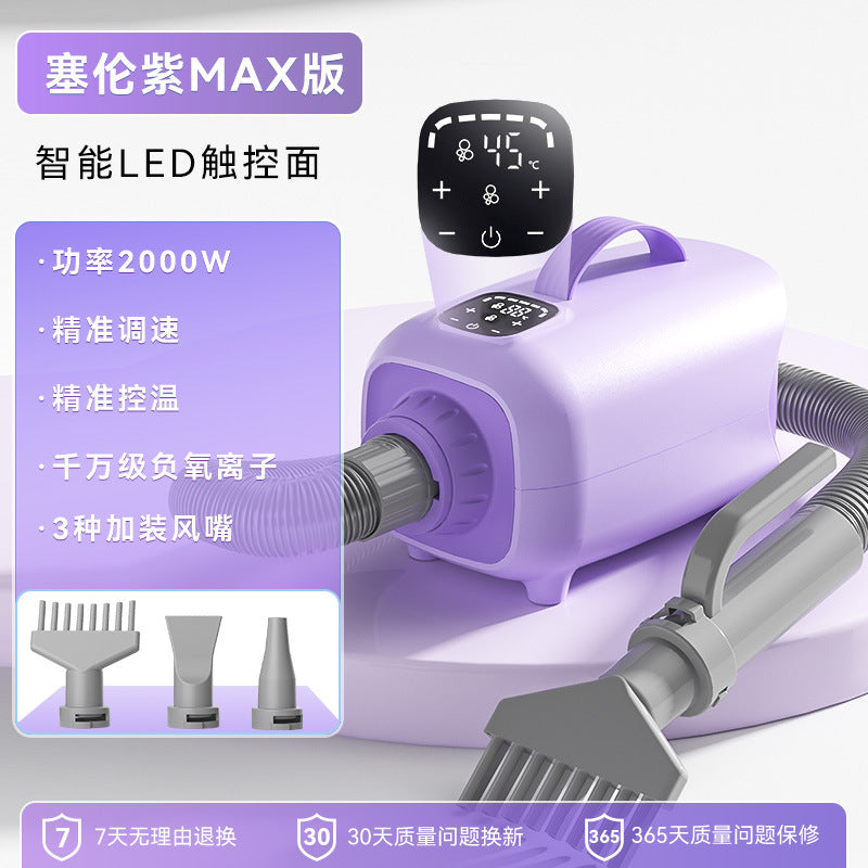 High-Power Low-Noise Dog Hair Dryer