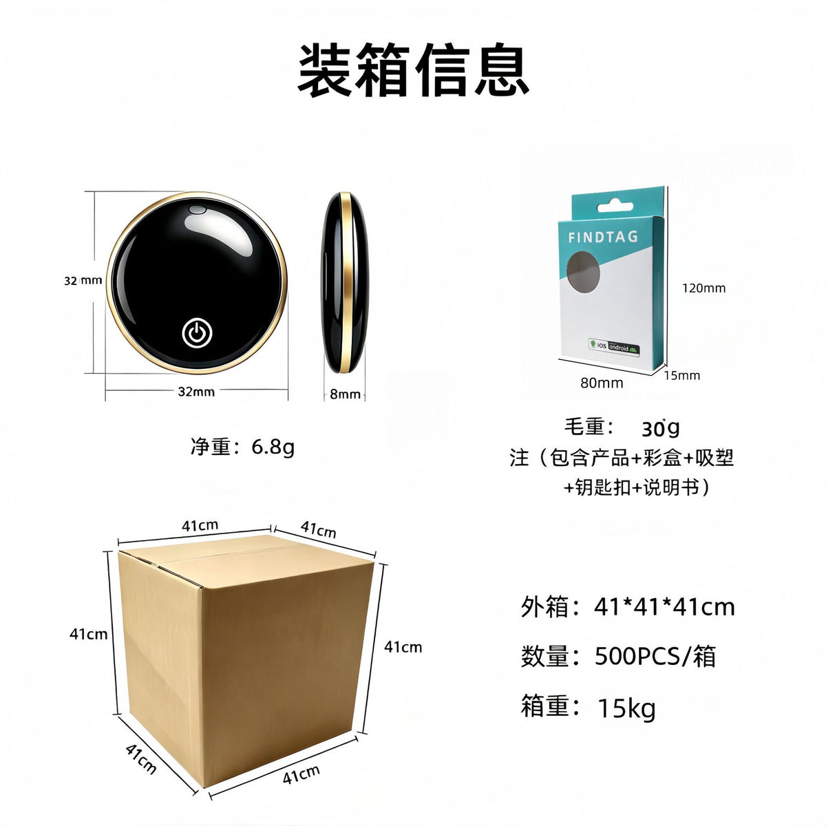 Mini GPS Pet Locator Collar